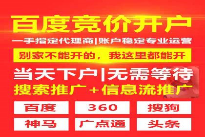 sem竞价推广托管成功案例：助力企业快速拓展市场