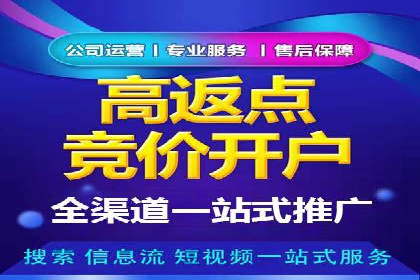 某公司通过百度竞价推广托管，实现业绩翻倍增长