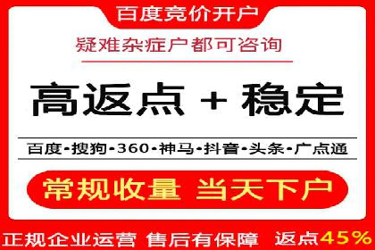 SEM推广实战：竞价代运营助力企业打造核心竞争力